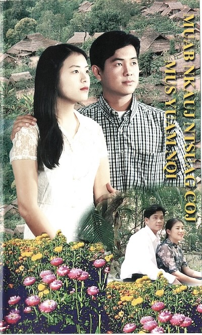 Muab Nkauj Ntsuag Thiab Tub Ntsuag Coj Mus Yuam Nqis Movie Poster